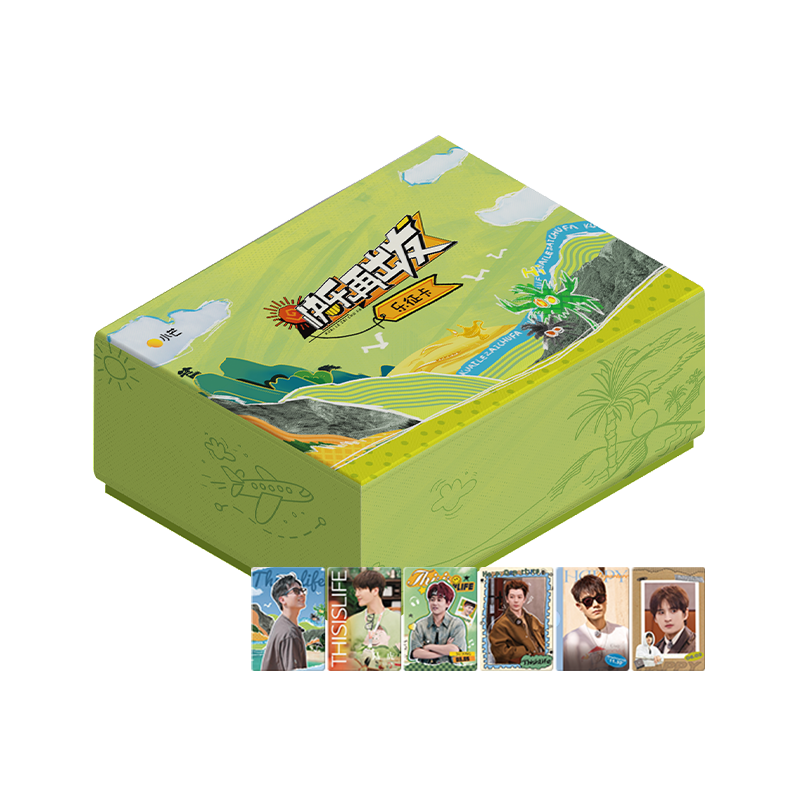 【叠叠】小芒《快乐再出发》乐征盒装收藏卡【拆卡】