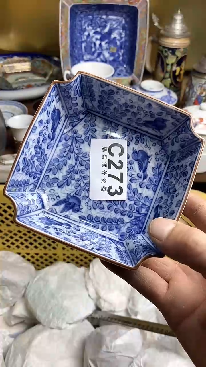 【闪购商品】瓷片666666666 273