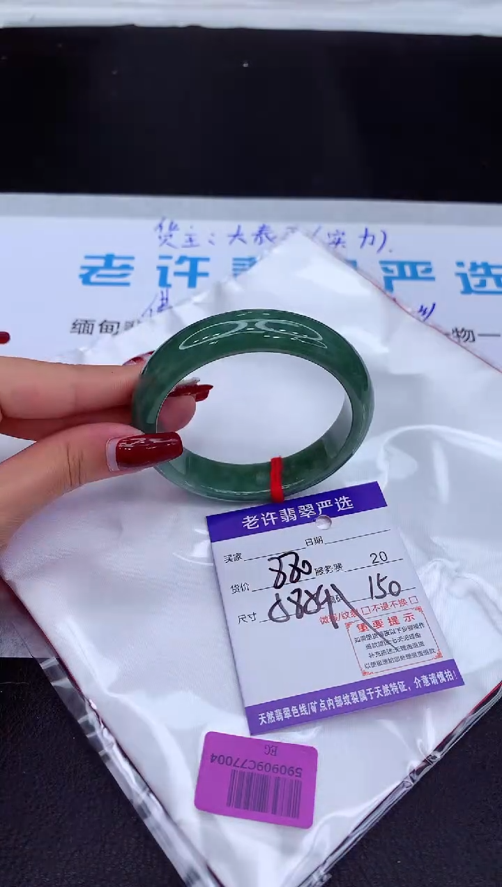 【闪购商品】翡翠手镯未镶嵌11111111111111
