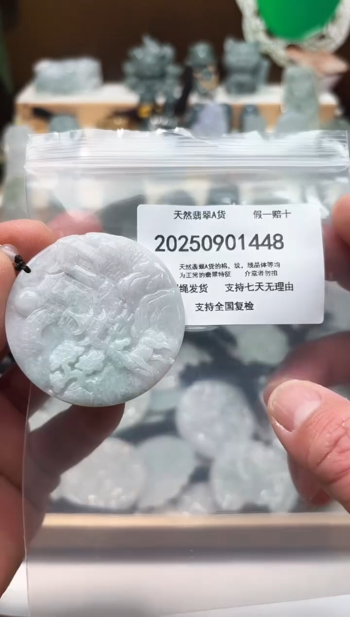 颈饰未镶嵌翡翠天然翡翠A货1202