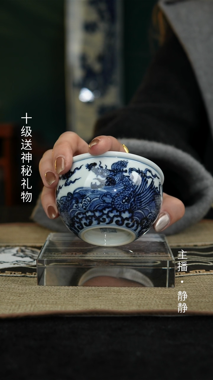 【闪购商品】青花仿明翼龙纹缸杯