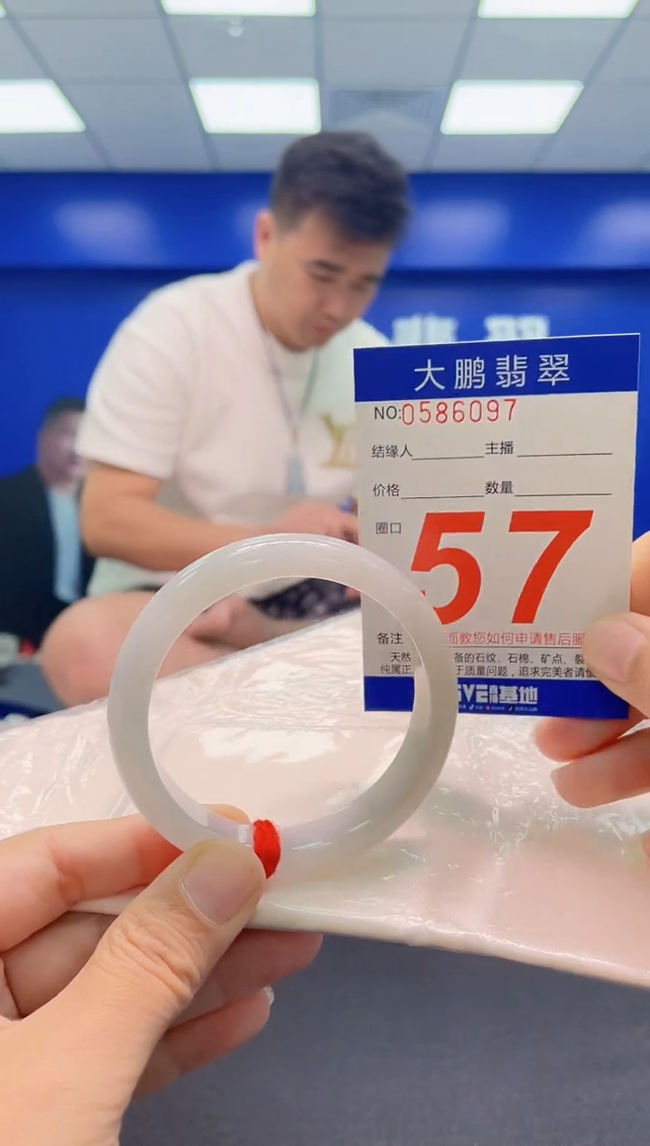 未镶嵌手镯翡翠a AAAAAAAAA