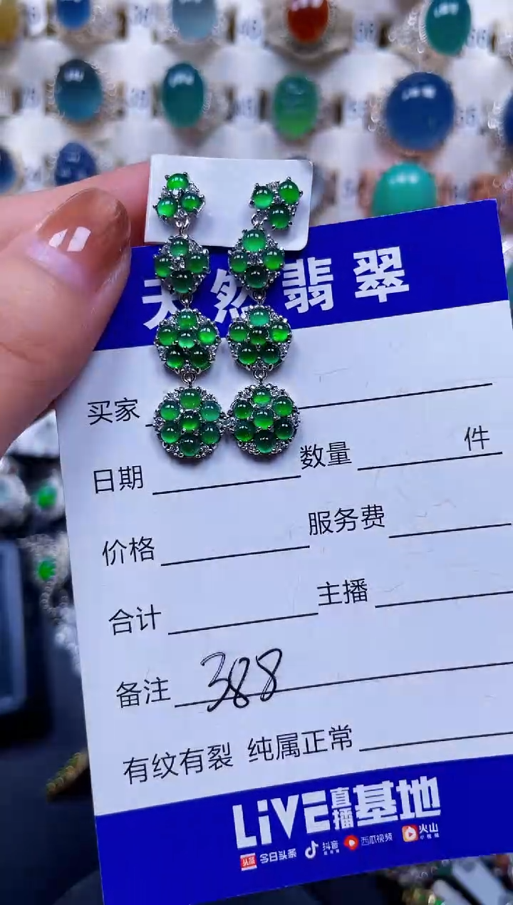 银S925镶嵌翡翠耳饰小****房348
