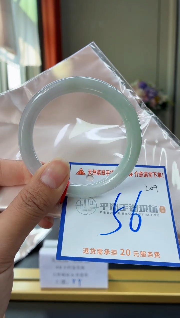 未镶嵌手镯翡翠1111111111111