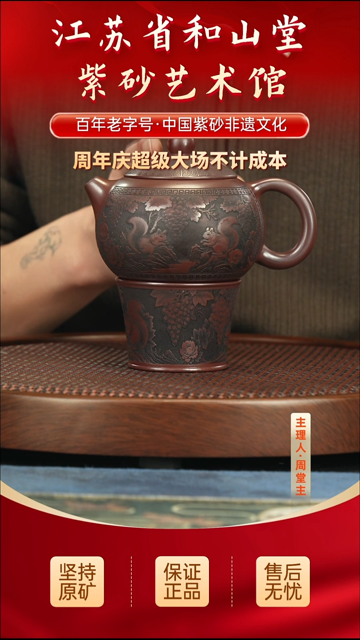 茶壶紫砂288.00288.00