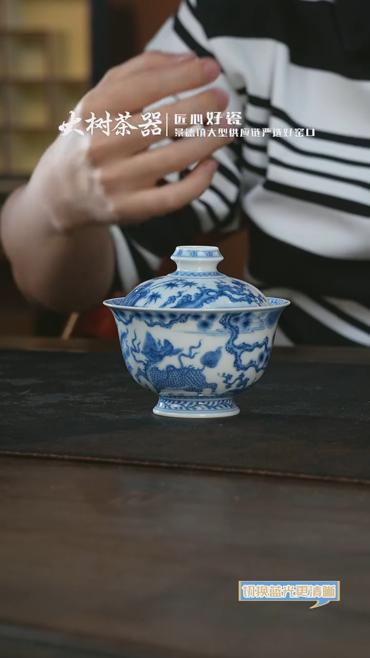 杯望月怀古麒麟望月盖碗