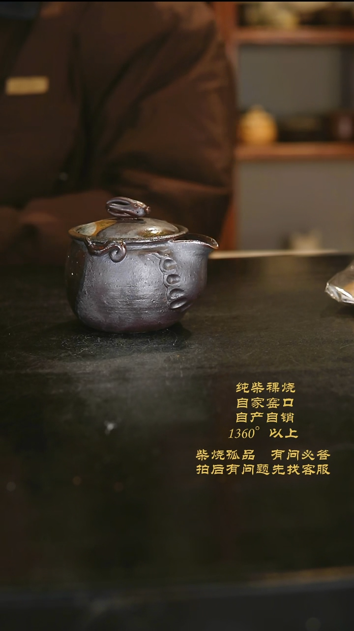 【闪购商品】371景德镇柴烧裸烧陶瓷茶杯