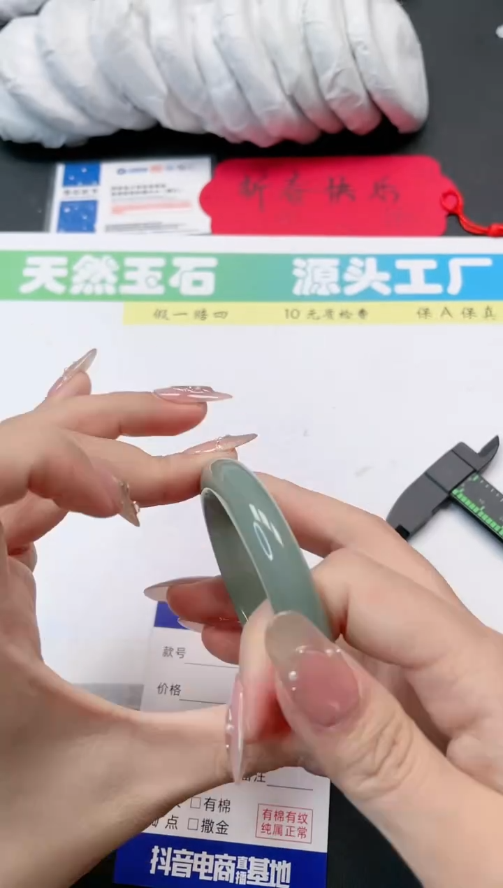【闪购商品】石英质玉手镯未镶嵌164-53