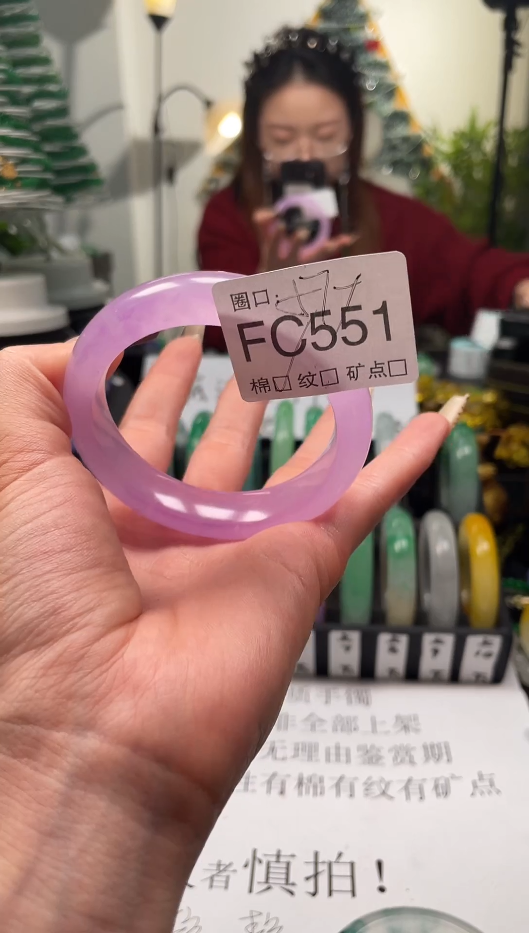 静宝石英岩手镯FC551