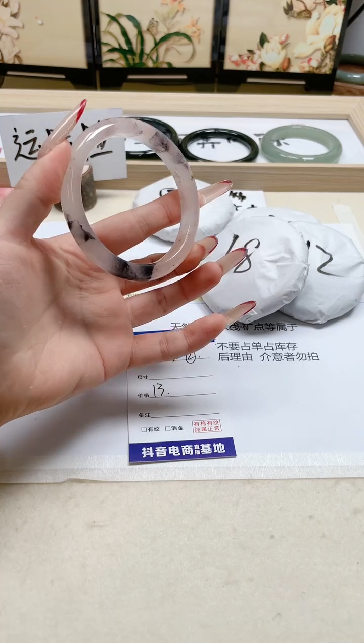 【闪购商品】石英质玉手镯未镶嵌173/59.6