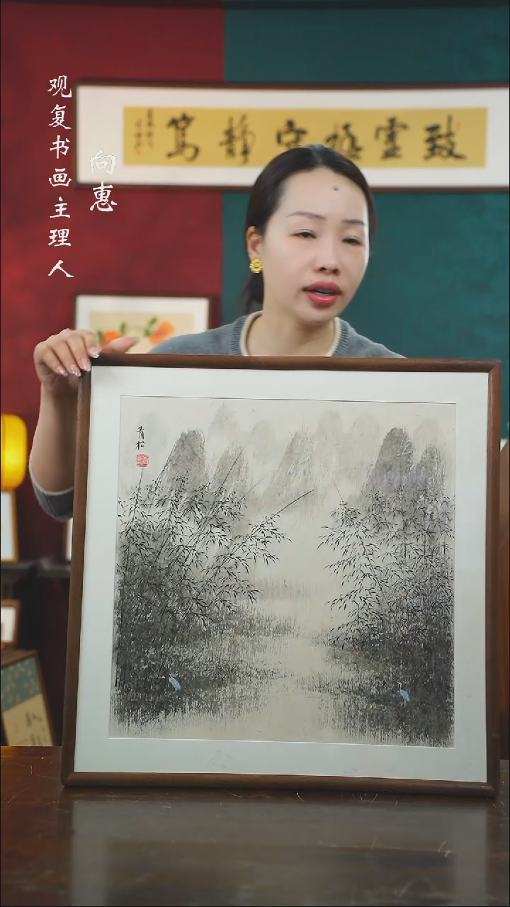 【闪购商品】书法qs细竹-53*53绘画..