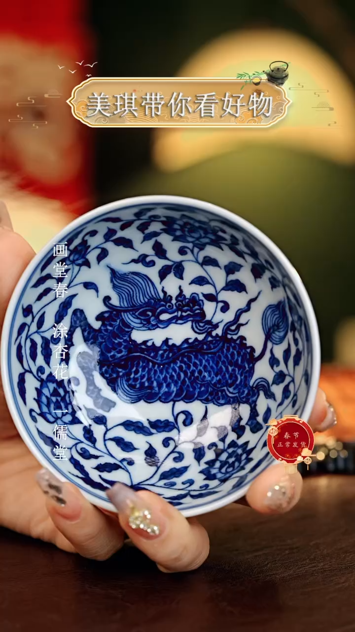 【闪购商品】瓷片................