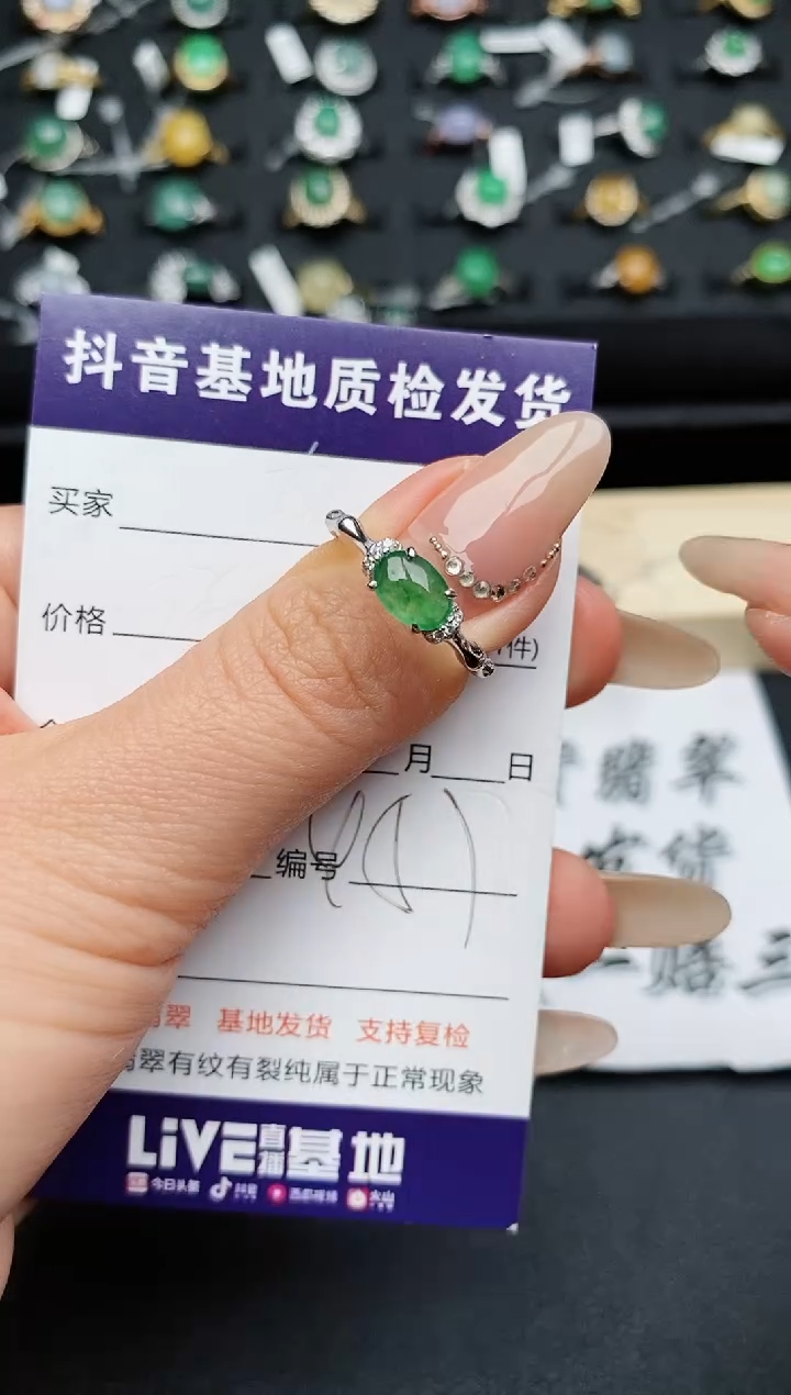【闪购商品】翡翠戒指银S925镶嵌.............