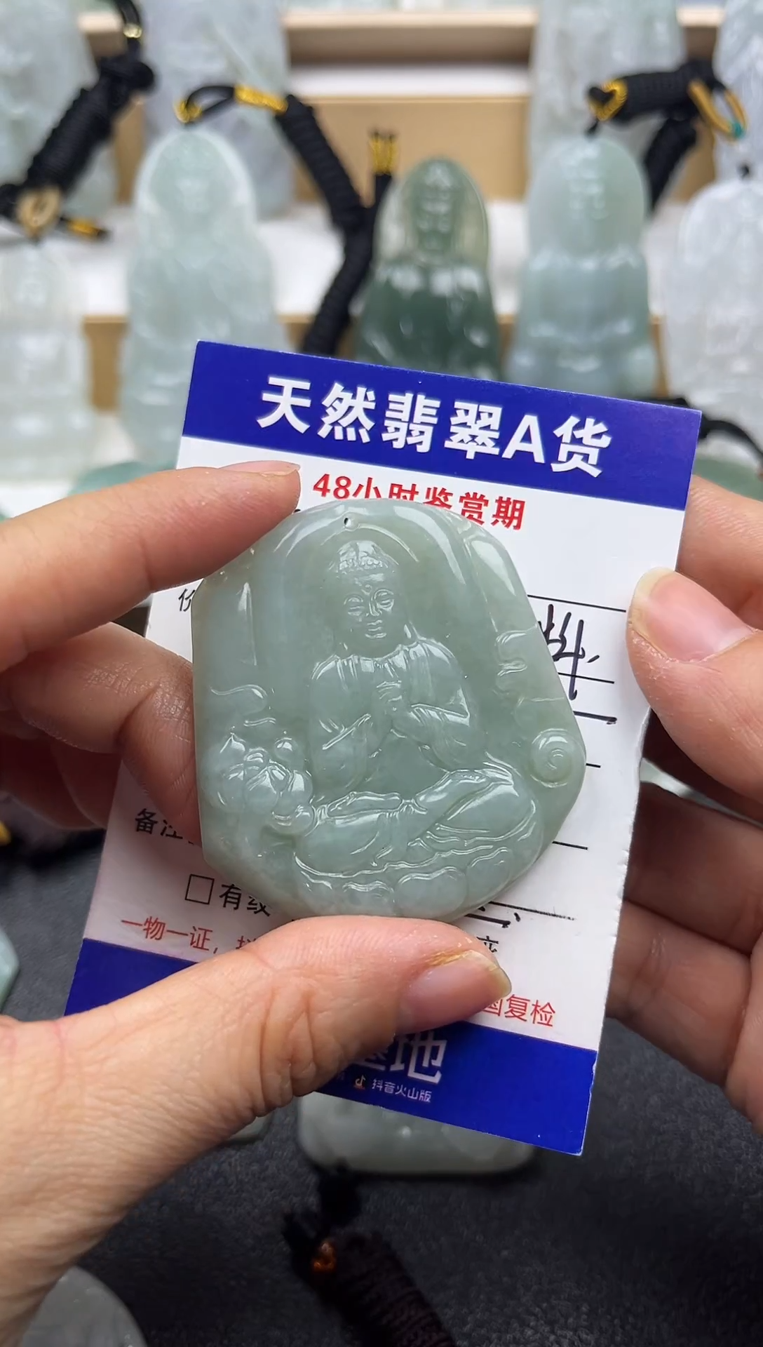 颈饰未镶嵌翡翠      