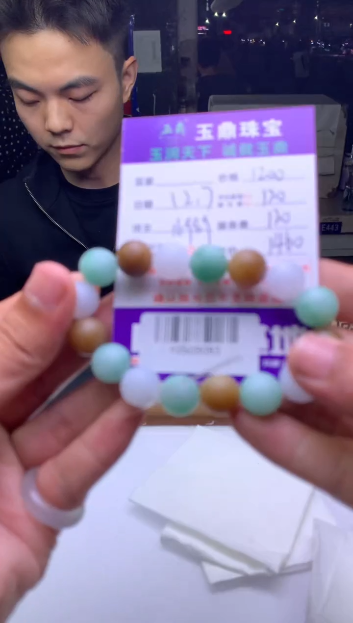 未镶嵌定制翡翠美*  F0509093