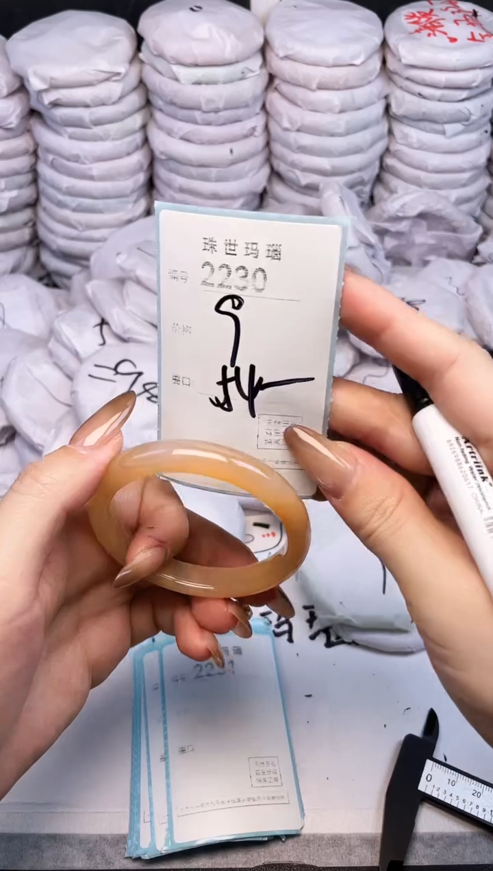 手镯玛瑙/玉髓未镶嵌2230