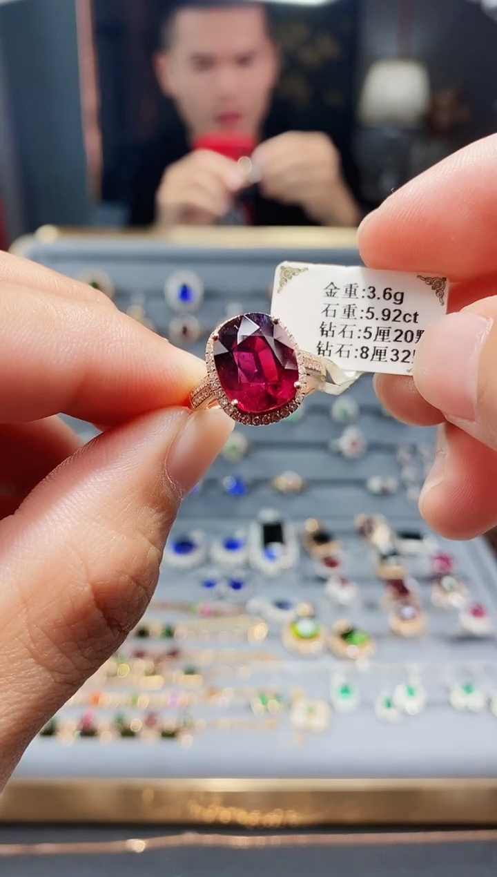 【闪购商品】碧玺戒指18K金镶嵌5.92.