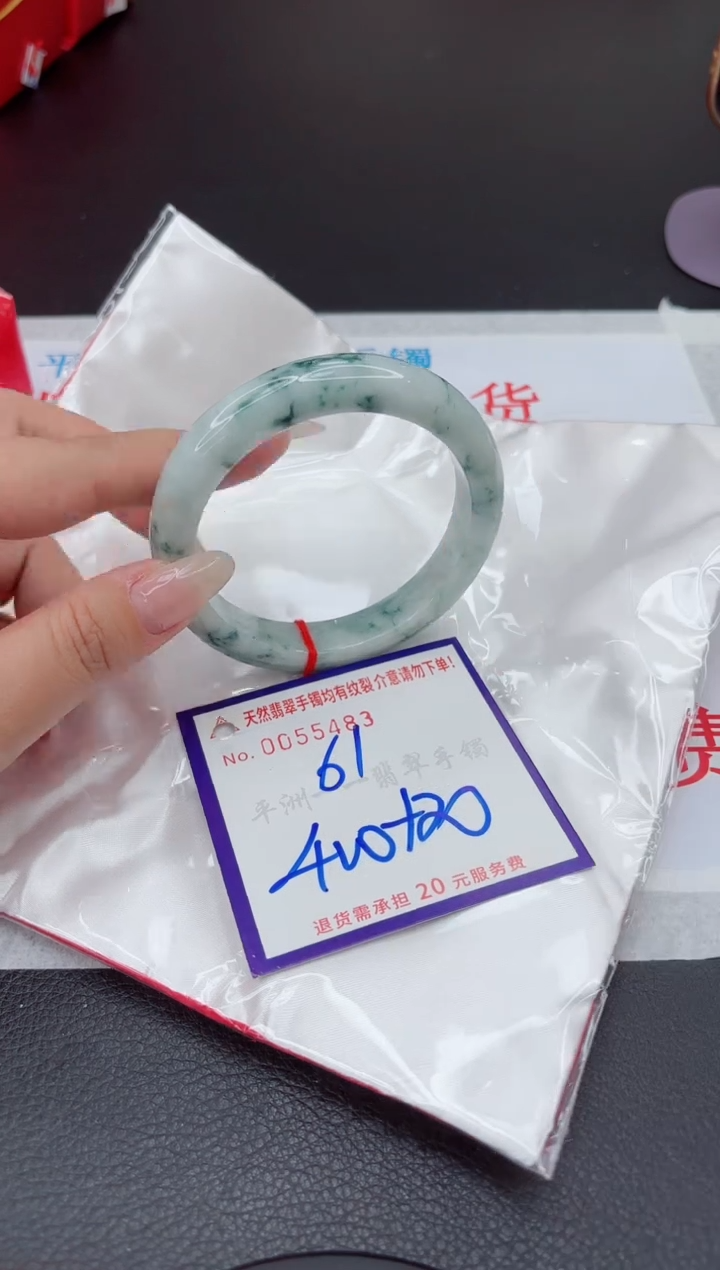 【闪购商品】翡翠手镯未镶嵌111111111111111