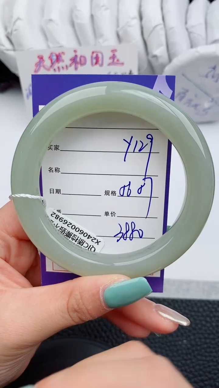 【闪购商品】和田玉手镯未镶嵌129微色差T4