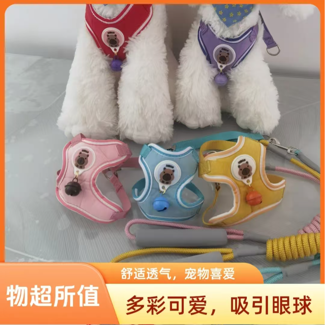 新款小铃铛可调节宠物牵引绳小型犬胸背带防挣脱遛狗绳