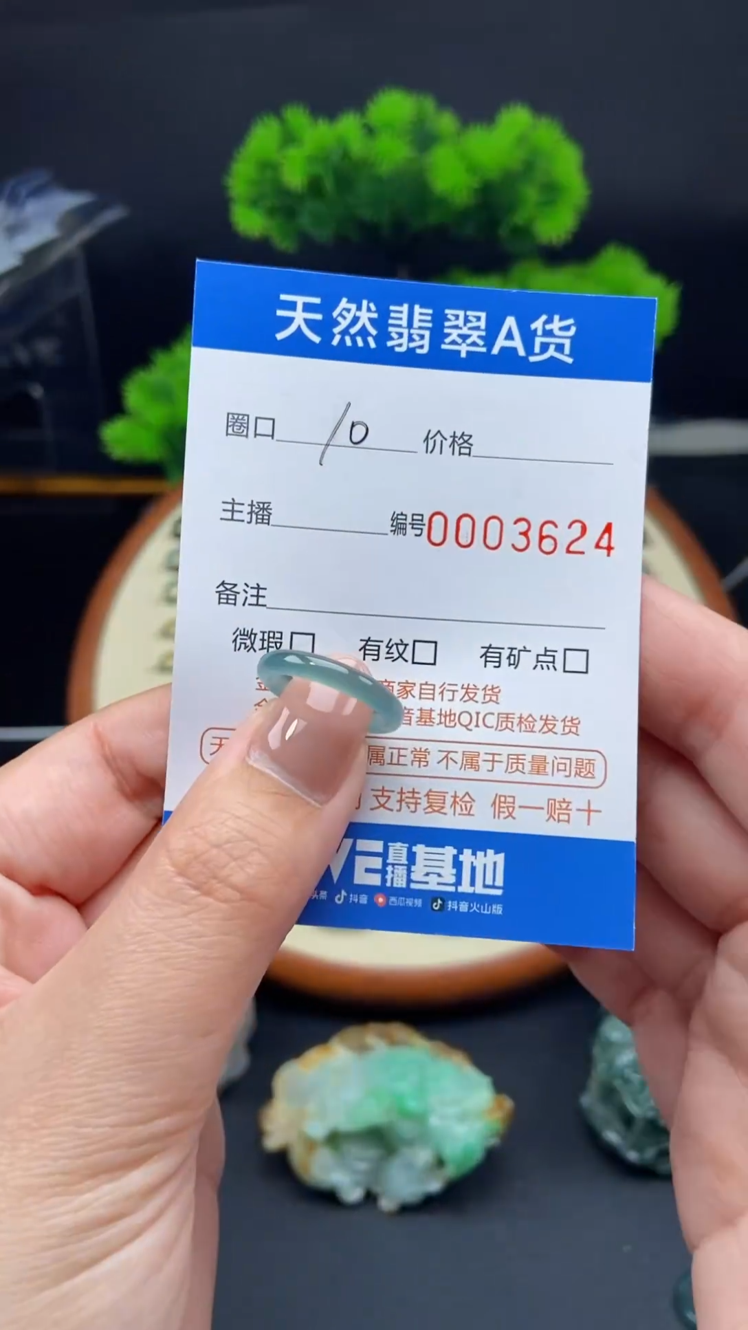 【闪购商品】翡翠戒指未镶嵌戒圈
