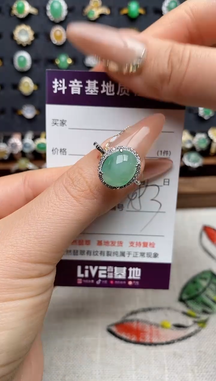 银S925镶嵌戒指翡翠.