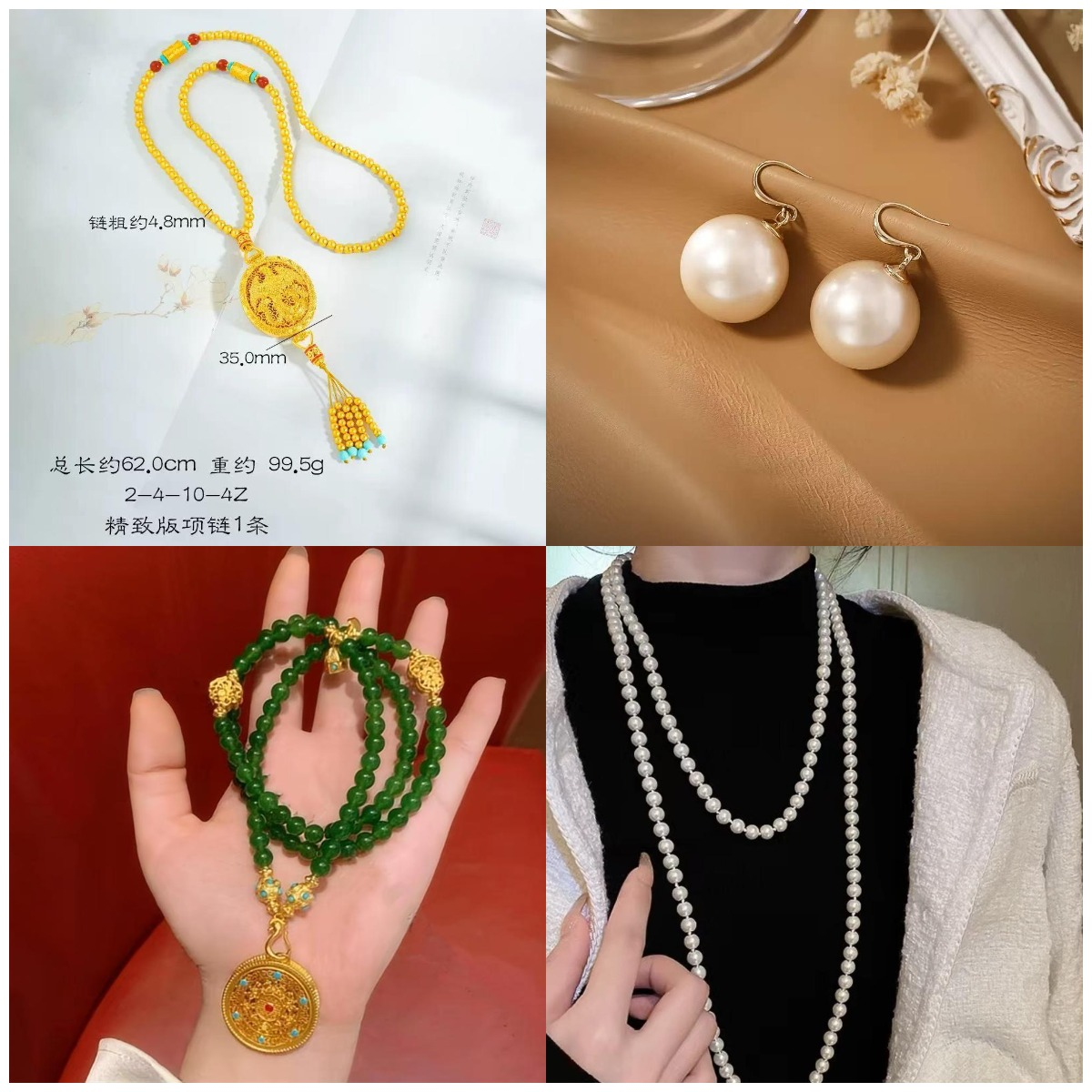 新中式配饰民族风百搭中国风衬衫马面裙