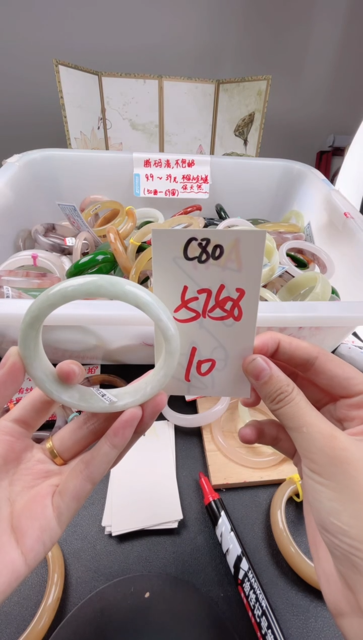 石英质玉手镯未镶嵌C80微瑕