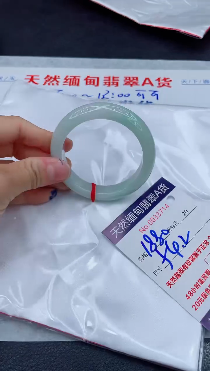 翡翠手镯未镶嵌11111111