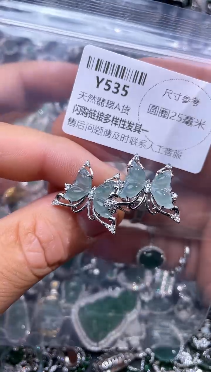 【闪购商品】翡翠颈饰未镶嵌Y535戒指 多样性发其一