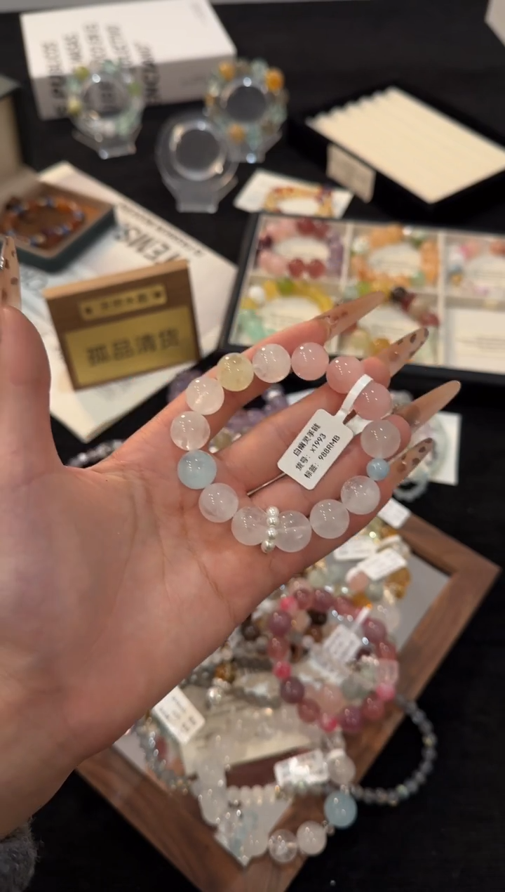 合金手链水晶多宝x1993