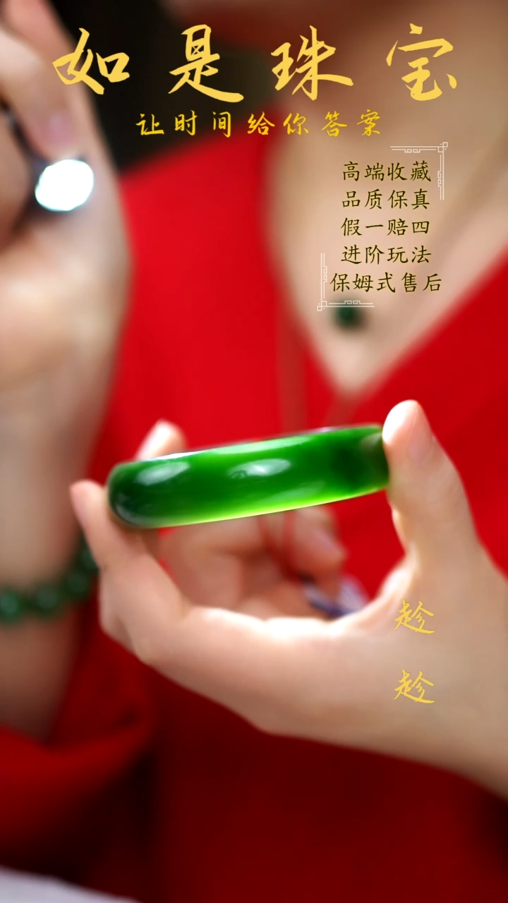 【闪购商品】和田玉手镯未镶嵌俄7老坑白加绿手镯60＋