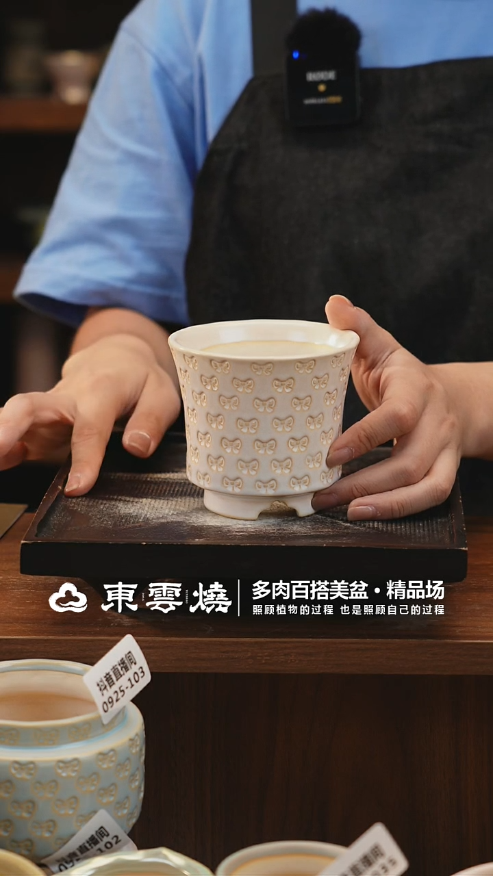 0925-104B束腰内口7