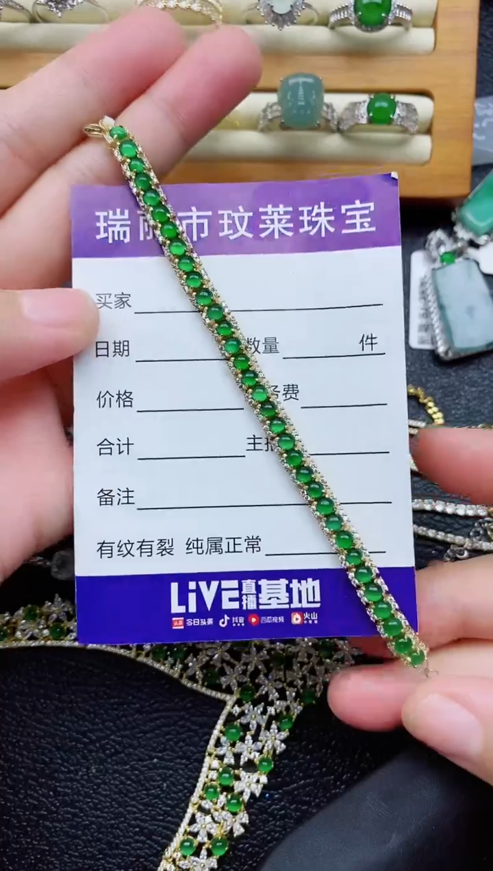 银S925镶嵌戒指翡翠1