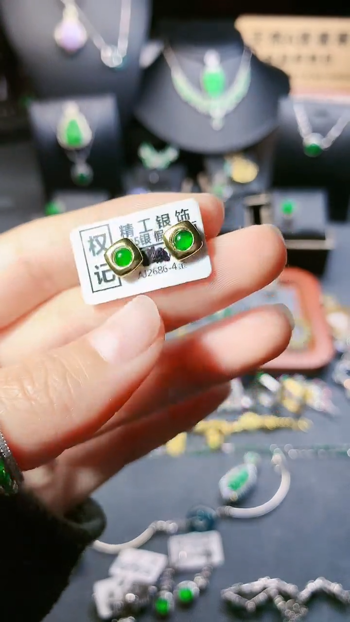 【闪购商品】翡翠耳饰银S925镶嵌耳饰