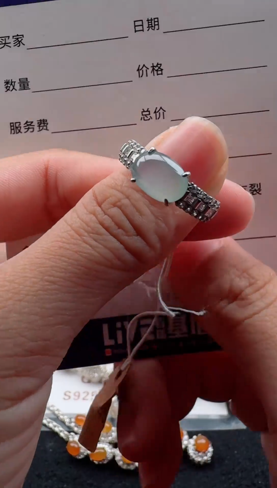 银S925镶嵌戒指翡翠8