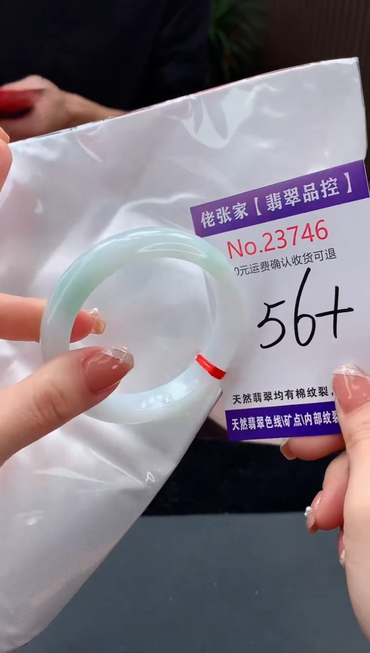 【闪购商品】翡翠手镯未镶嵌天然缅甸A货翡翠