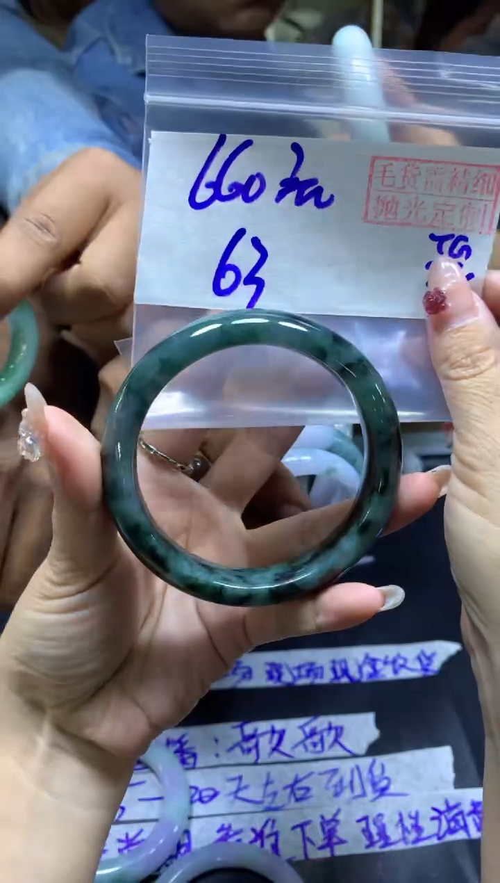 【闪购商品】定制翡翠未镶嵌手镯63#660元毛货需精细抛光