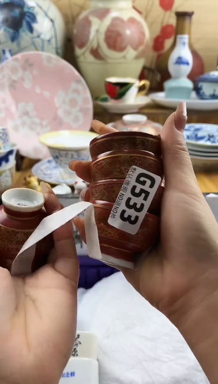 茶*==============g533