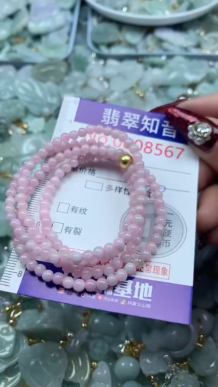 吊坠(不含链)未镶嵌翡翠8567
