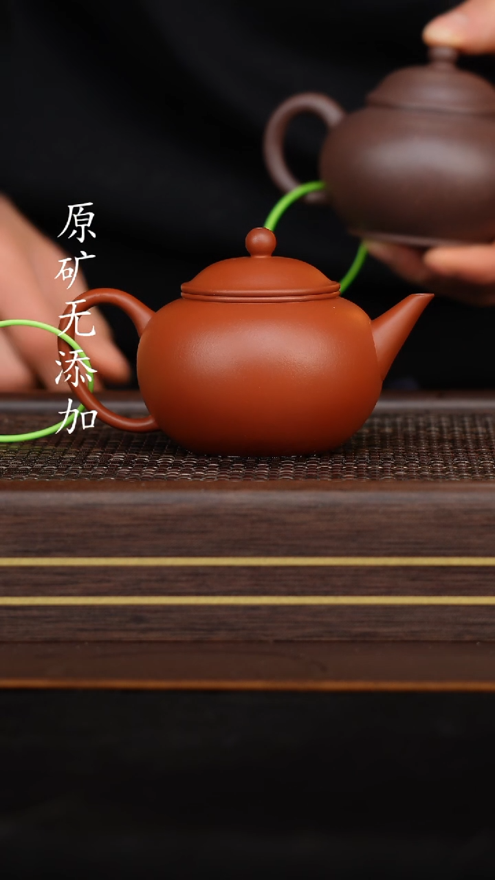 【闪购商品】宜兴原矿紫砂壶朱泥水平