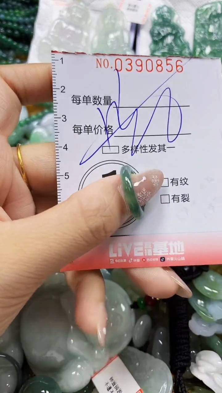 颈饰未镶嵌翡翠闪购0390856多样性发其一