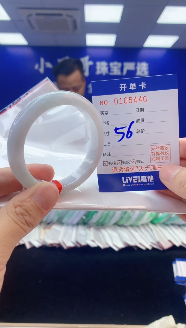 【闪购商品】翡翠手镯未镶嵌3翡翠天然A货手镯