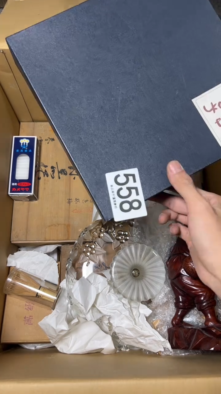 木*558       茶零配