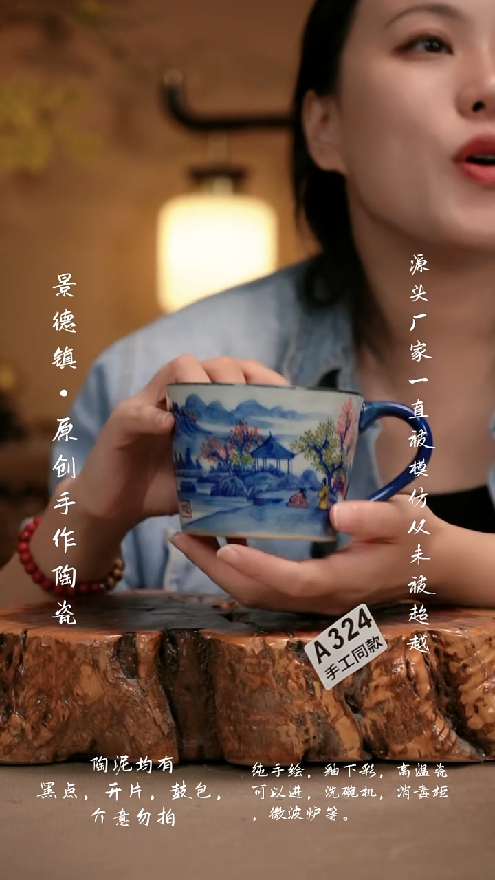 其他A324新十二器陶瓷