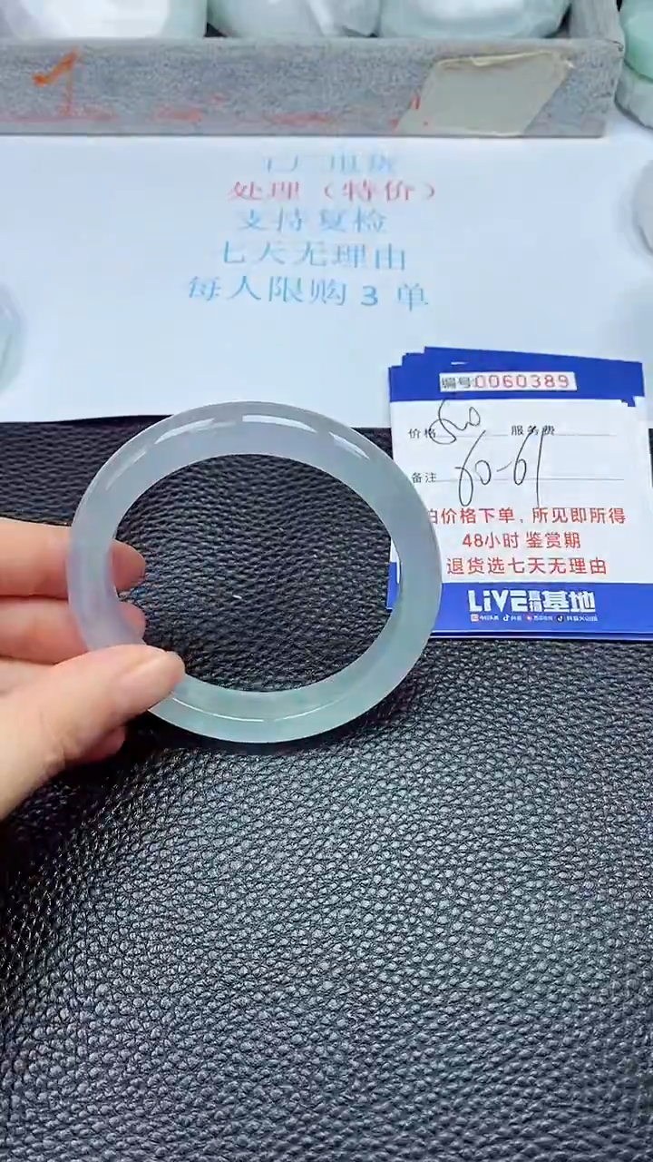 饰品拍下以实物为准60389