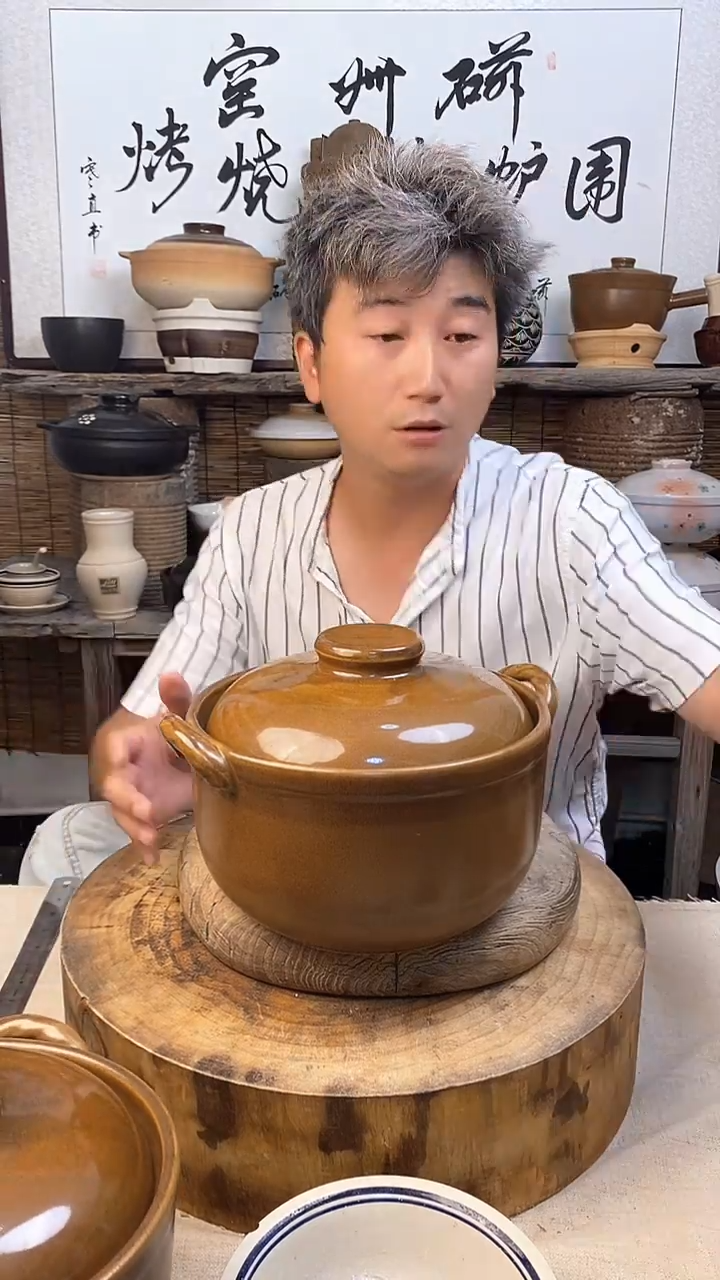 陶土草木灰釉三升汤煲