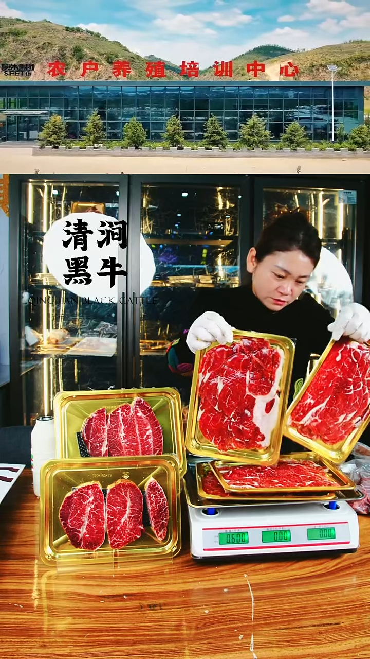 12个月中国大陆A1牛肩1千克