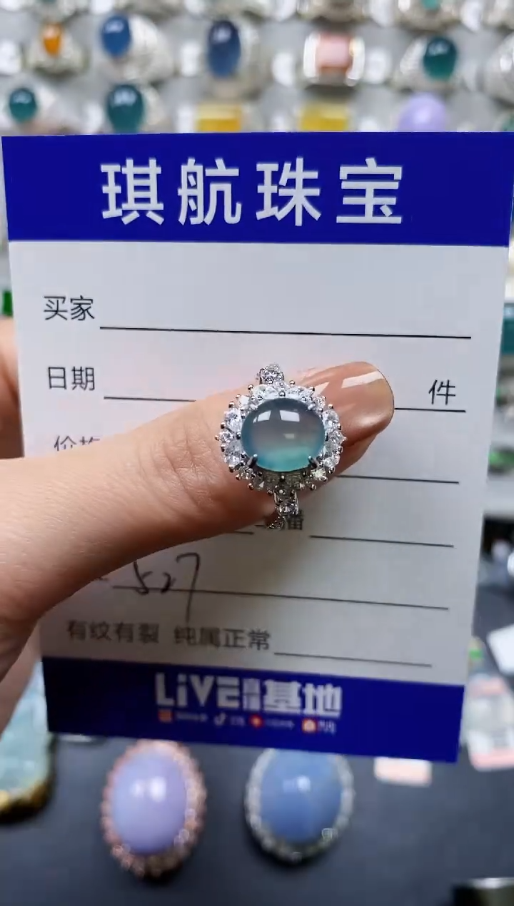 【闪购商品】翡翠戒指银S925镶嵌0527