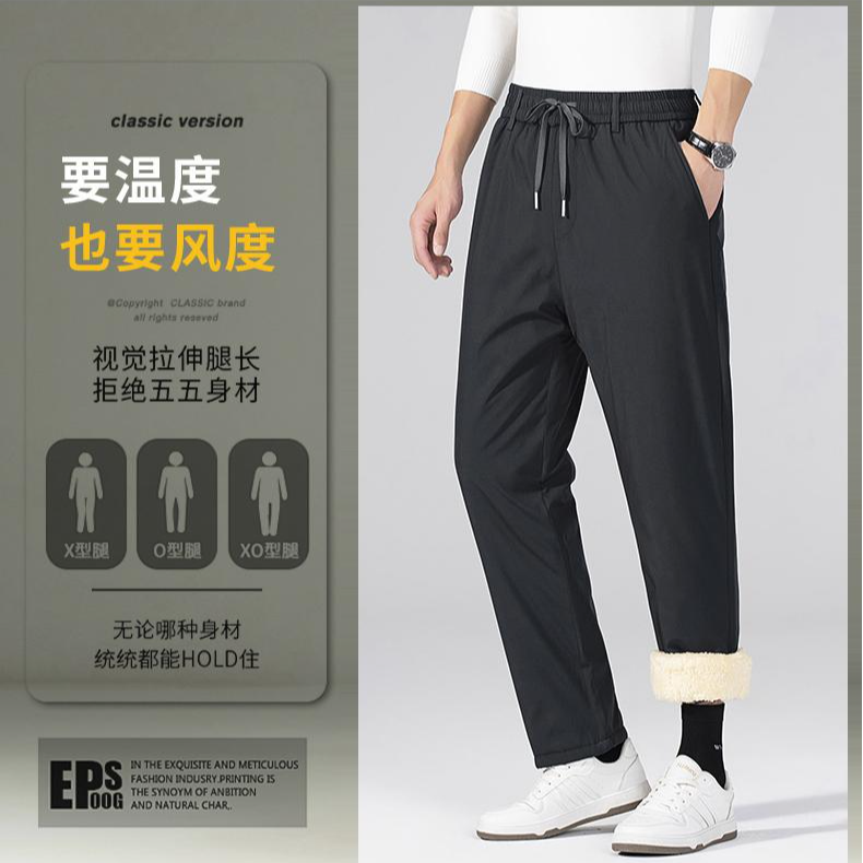 【工厂直销】冬季加绒加厚休闲裤宽松大码防风防水保暖冬天户外专用